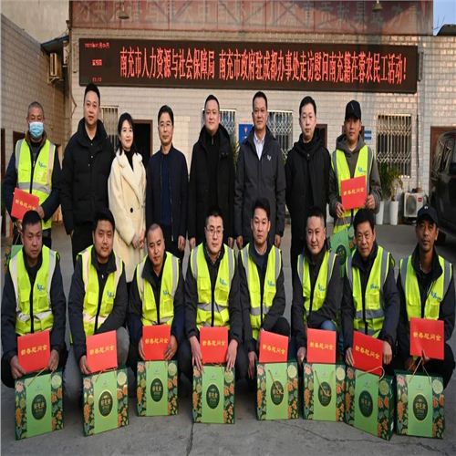 南充市人力資源社會(huì)保障局、南充市駐成都辦事處領(lǐng)導(dǎo)一行赴昊遠(yuǎn)建設(shè)開展新春走訪慰問和企業(yè)調(diào)研活動(dòng)